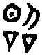 昭,希裕略古 ,書法字典